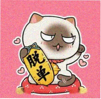 用户阿吉的头像